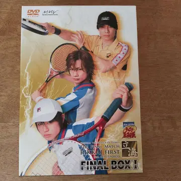 뮤지컬 테니스의 왕자님 릿카이 FINAL BOX I