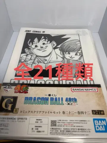 제일복권 드래곤볼 40th 40주년 그 두 번째 G상 컴플리트 세트