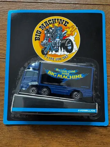 B'z LIVE-GYM 2003 BIG MACHINE 투어 트럭