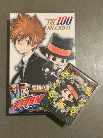 점프 페스타 REBORN! THE 100 DILEMMAS 특전 포함