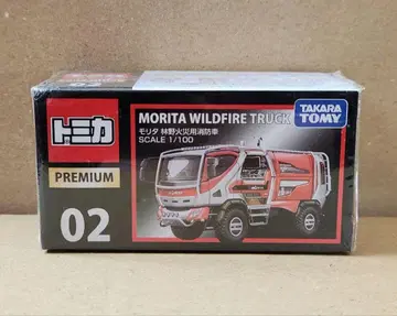 토미카 프리미엄 02 모리타 산림 화재 진압 소방차