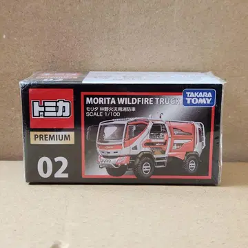 토미카 프리미엄 02 모리타 산림 화재 진압 소방차