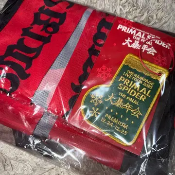 란페 대폭년회 업그레이드 굿즈