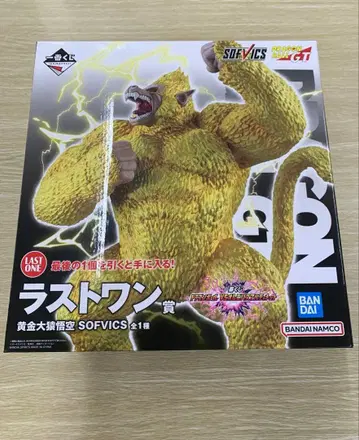 드래곤볼 제일복권 라스트원 황금 대원숭이 손오공 피규어