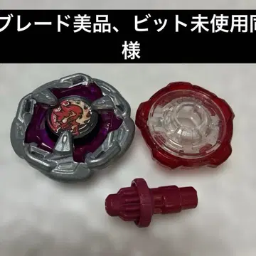 베이블레이드 X 헬즈 체인 5-60HT 헬즈 체인 덱 세트