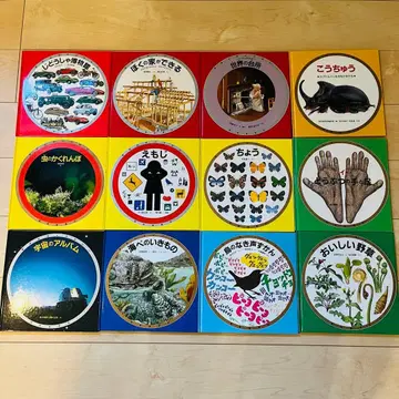 도감 라이브러리 12권 세트