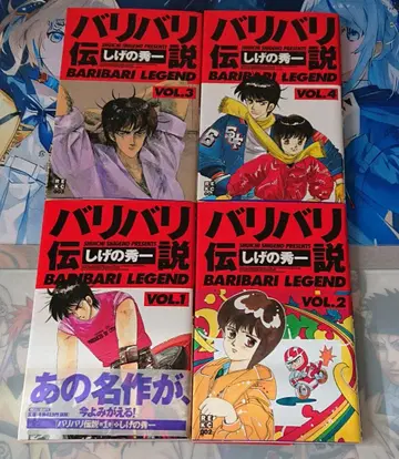 [ 초판 ] 배틀 로얄 1~4 신장판