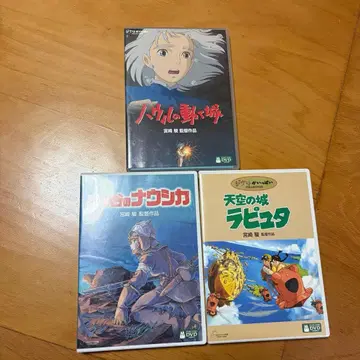스튜디오 지브리 DVD 3개 세트