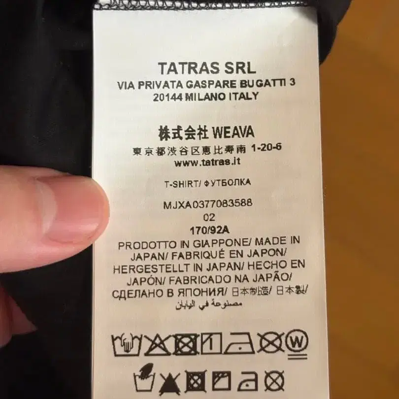 6번째 상품 이미지