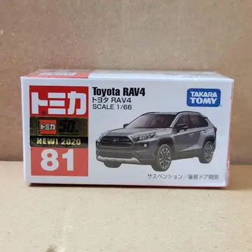 토미카 81 도요타 RAV4