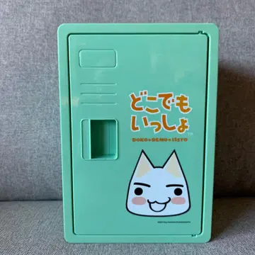 도코데모 잇쇼 락카 프라이스 씰 포함