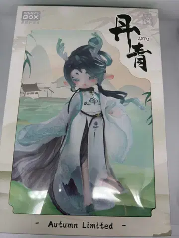 안티유 ANTU 유유 사슴 울음 단청 중국 돈황 구색 사슴