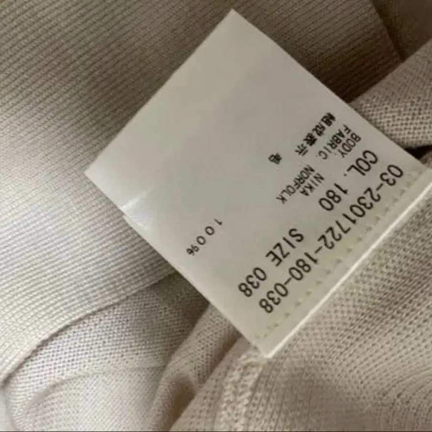 11번째 상품 이미지