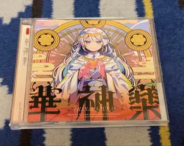 화신악,AsterhYthm 4,ELYSIAN