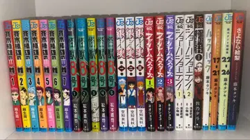 코믹스 묶음 판매 25권