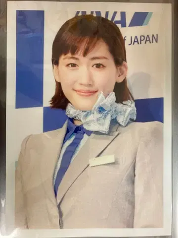 아야세 하루카 CA A4 사이즈 광택 사진 포스터