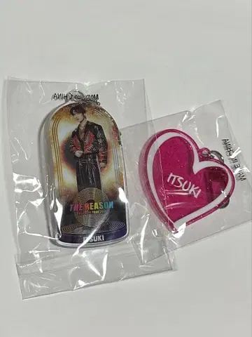 후지와라 이츠키 클리어 참 라메 네임 키링