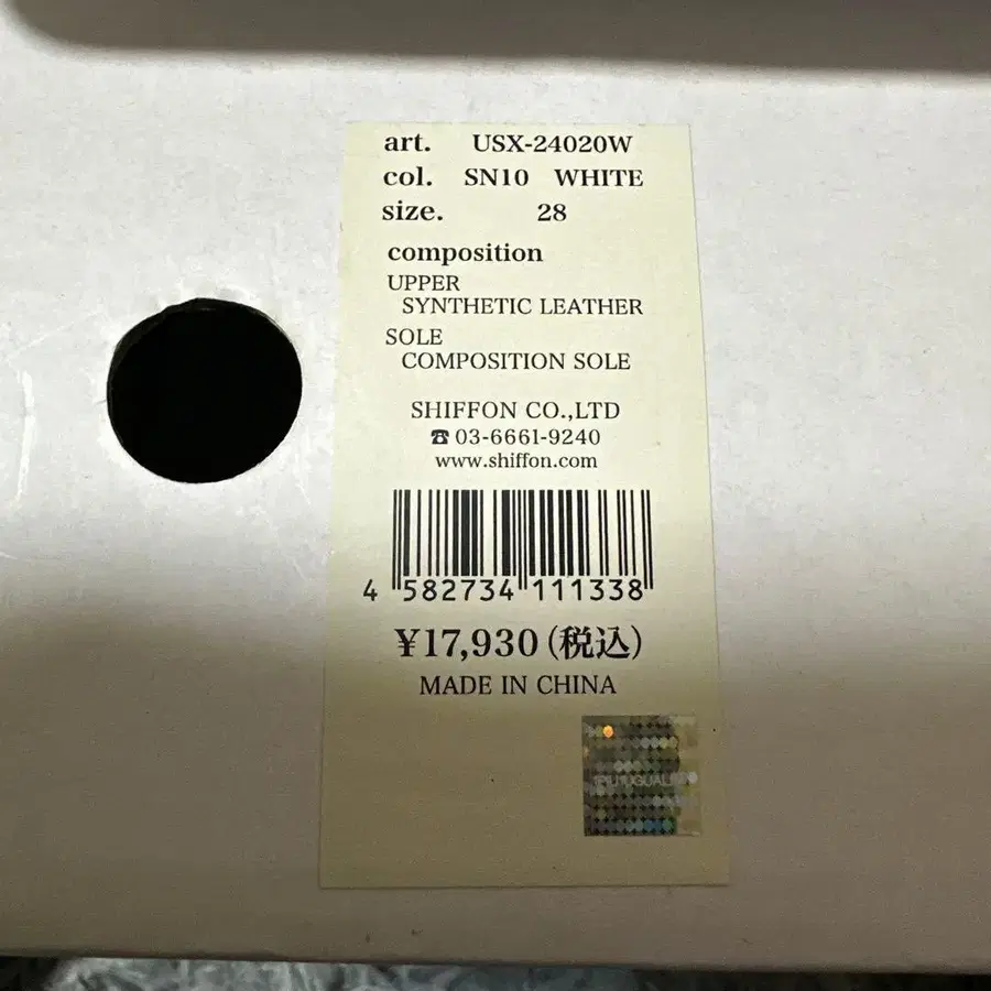 11번째 상품 이미지