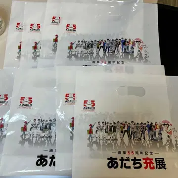 아다치 미츠루 카드 아다치 미츠루전 55주년 특전 봉투 쇼핑백 8장