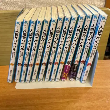 진로우 서바이벌 1~13권