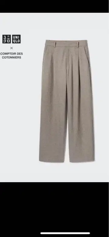 유니클로x코토니에 브러쉬드 저지 턱 와이드 팬츠 xs
