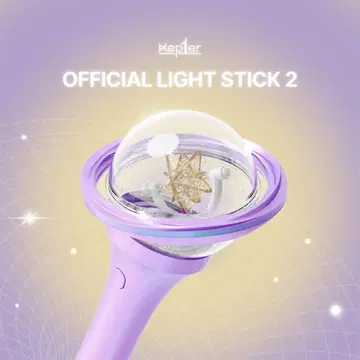 K-POP KEPLER OFFICIAL LIGHT STICK 2
