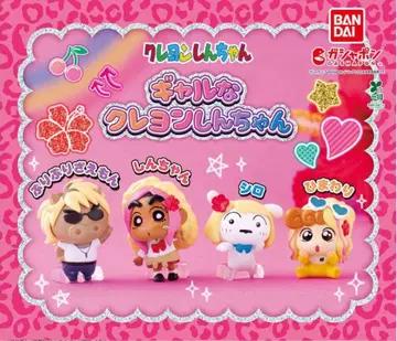 가챠 갸루풍 짱구는 못말려(크레용 신짱) 전 4종 컴플리트