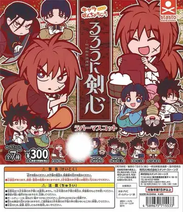 바람의 검심 -메이지 검객 로망담- 캐릭터 반쵸코 러버 마스코트 6종