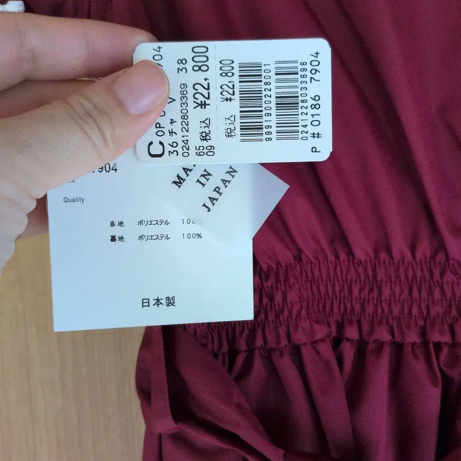 4번째 상품 이미지