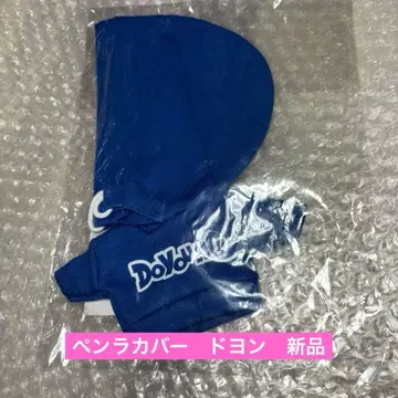 TREASURE 응원봉 커버 후디 도영 TURZ SOM