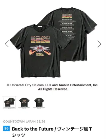 CDJ 백 투 더 퓨처 T셔츠