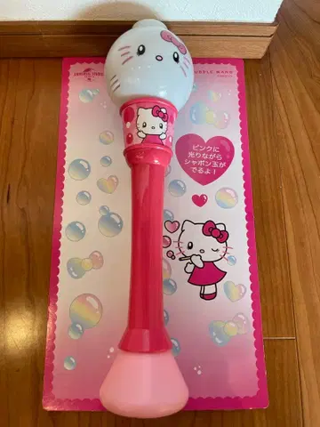 USJ 유니버셜 헬로키티 버블 완드 샤봉