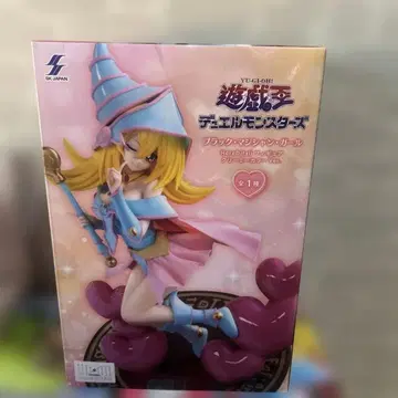 유희왕 블랙 매지션 걸 HereDitail 크리미 컬러