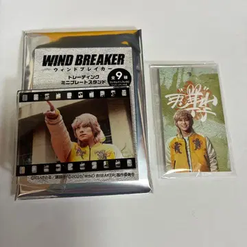 영화 WIND BREAKER 트레이딩 미니 플레이트 스탠드 야마시타 코키