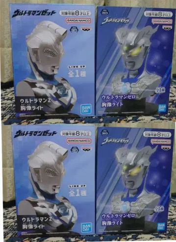 울트라맨 제로 울트라맨 Z 흉상 라이트