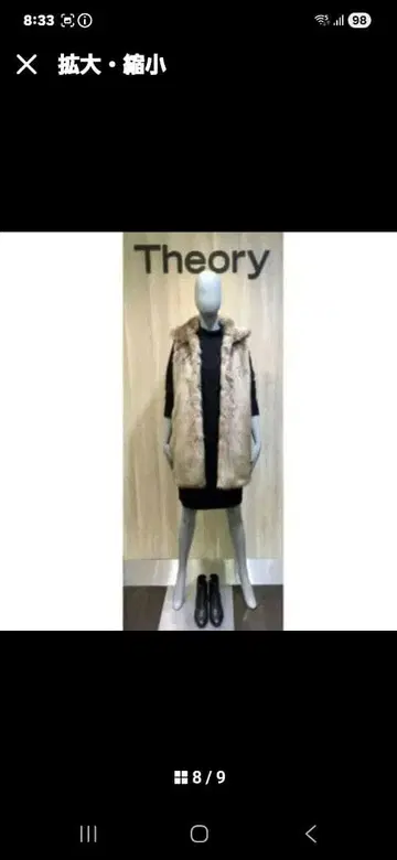 Theory 후드 부착 퍼 베스트 S 인조 모피