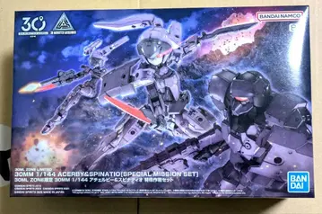 [ 새상품 한정판 ] 30MM 아체루비 & 스피나티오 특수 작전 세트