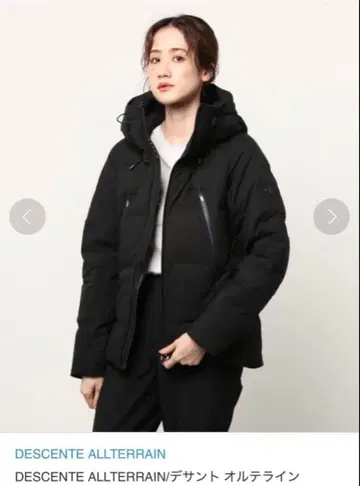 데상트 올테라인 마운테니아 미즈사와 다운 자켓 블랙 M