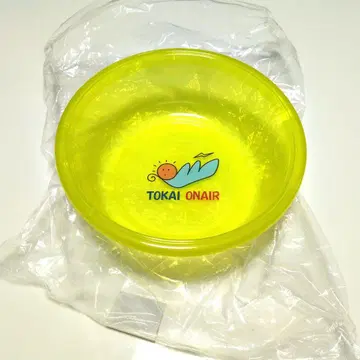 YouTube [ 도카이 온에어 ] 로고 옐로우 컬러 목욕탕