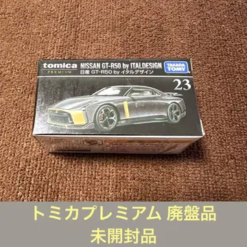 닛산 GT-R50 토미카 프리미엄 이타르 디자인