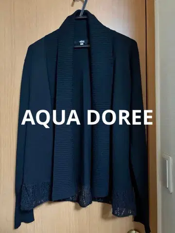 AQUA DOREE 아쿠아돌 블랙 레이스 긴팔 가디건 100% 울