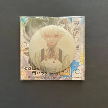 도쿄 구울 도쿄 구울 :re 컬렉션 캔뱃지 카네키 어린이