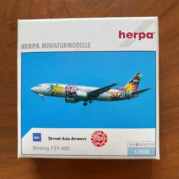 Skynet Asia Airways B737-400 JA737B