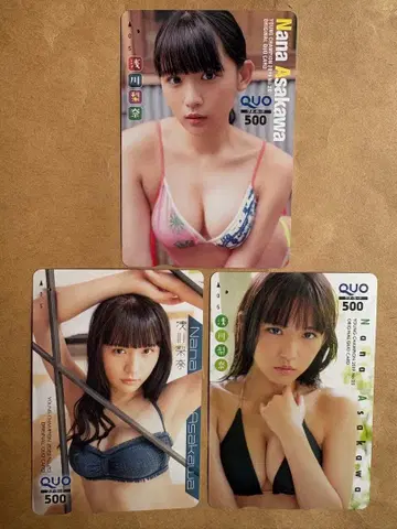 아사카와 리나 쿼터 카드 [ 사용 ]