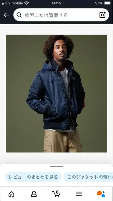 [ 새상품급 ] 알파인더스트리 네이비 MA-1 자켓 M 사이즈