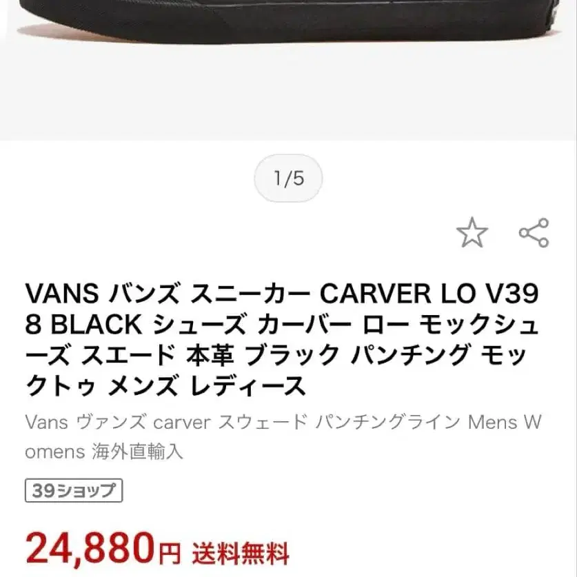 6번째 상품 이미지