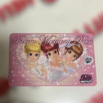 프리티 리듬 프리즘 메모리 패스