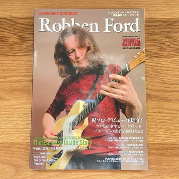 로벤포드 레전더리 기타리스트