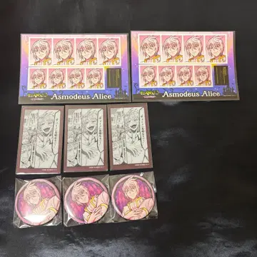 마계학원! 마계학원전 아스모데우스 카무이 아로켈 아메리