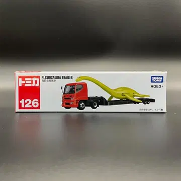 절판 토미카 롱토미카 No.126 목긴공룡운반차 [ 미개봉 ]